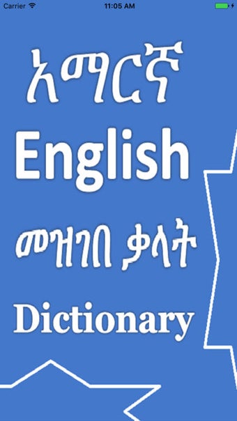 Image 1 for Amharic English Dictionar…