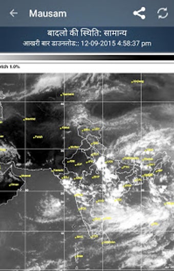 Imagen 2 para Mausam - Gujarati Weather…