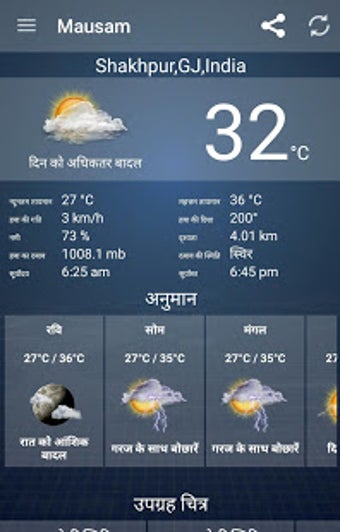 Imagen 0 para Mausam - Gujarati Weather…