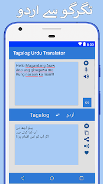 Image 0 for Philippines to Urdu Trans…