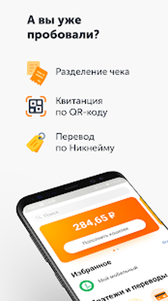 Image 0 for QIWI Wallet