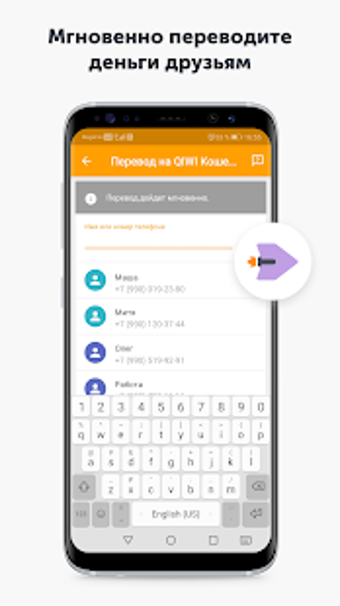 Image 1 for QIWI Wallet