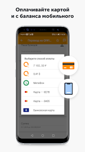 Image 2 for QIWI Wallet