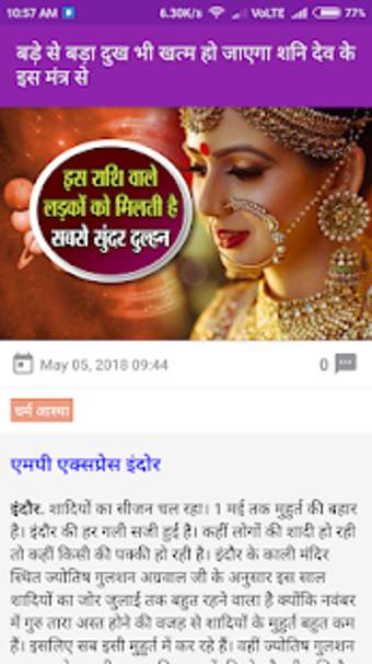 Imagen 0 para MP Express News