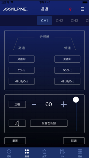 Imagen 2 para PXE-DSP APP