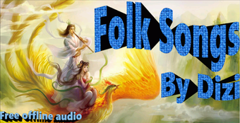 Image 1 for Folk Songs by Dizi/ (Chin…