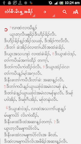 Imagen 3 para Sgaw Karen Bible