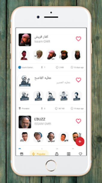 Image 0 for Moroccan Stickers - WASti…