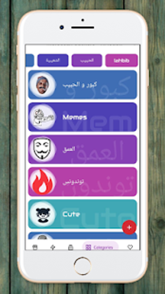Image 1 for Moroccan Stickers - WASti…