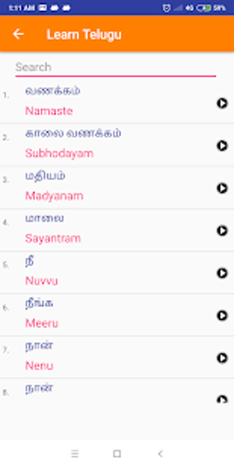 Imagen 3 para Learn Telugu through Tami…