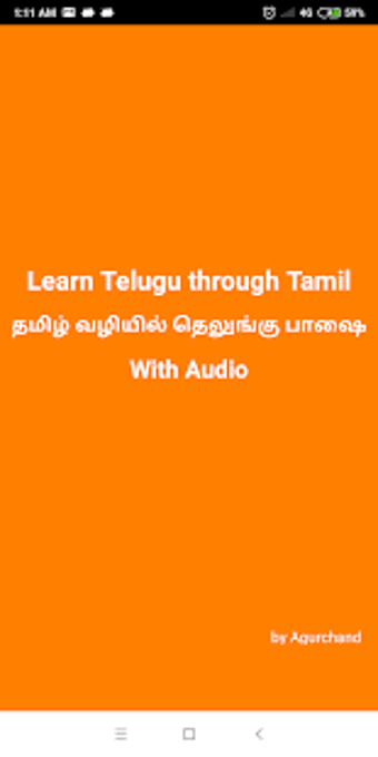 Image 0 for Learn Telugu through Tami…
