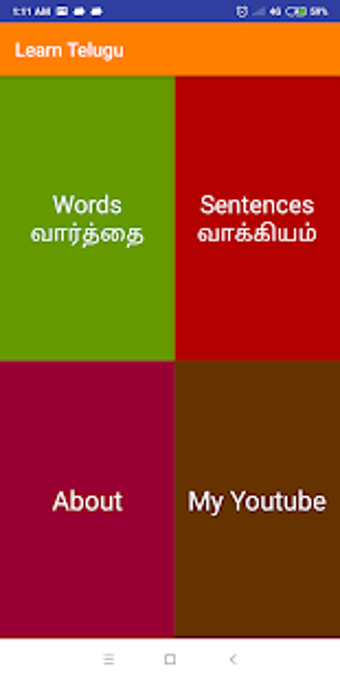 Imagen 0 para Learn Telugu through Tami…
