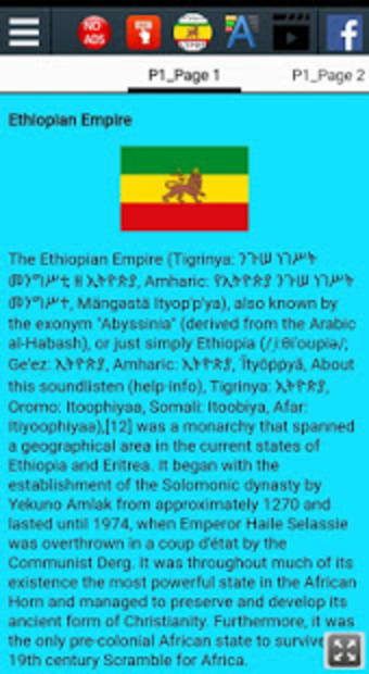 Image 0 for - History of Ethiopian Em…