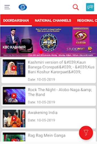 Image 0 for Doordarshan