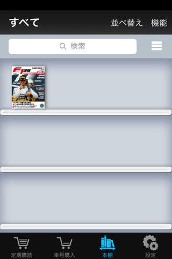 Image 0 for F1