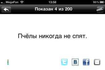 Image 0 for 1000facts