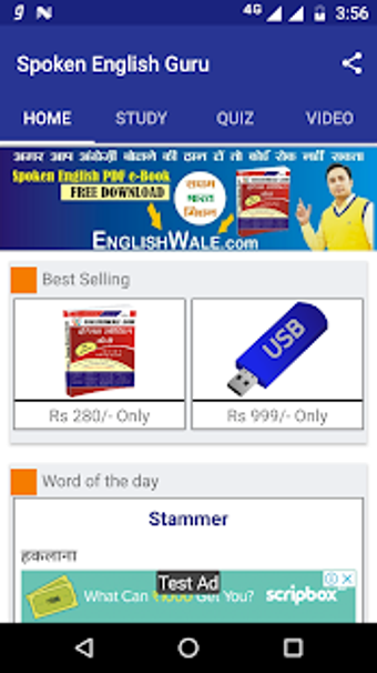 Image 0 for Spoken English Guru