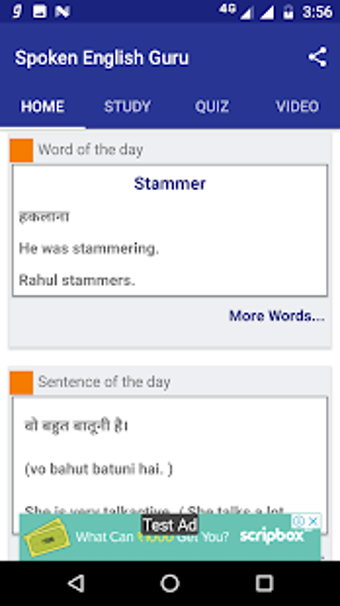 Image 3 for Spoken English Guru