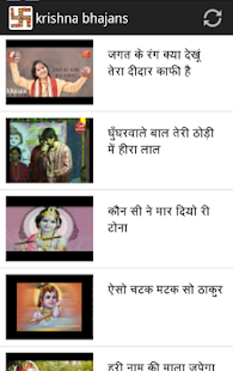 Image 3 for Bhajan Ganga