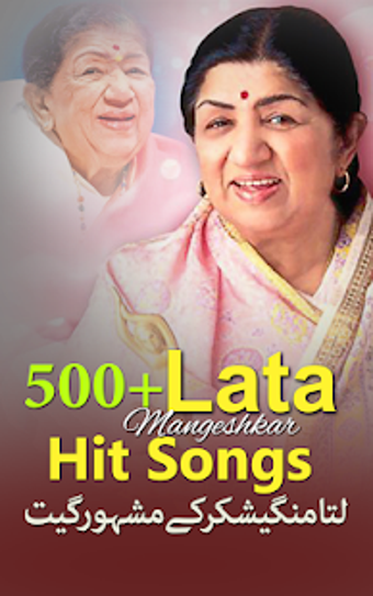 Image 0 for Lata Mangeshkar Hit Songs