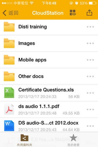 Image 3 for DS file