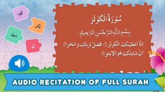 Image 2 for Lil Muslim Kids Surah Lea…