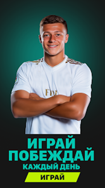 Image 0 for Спорт и Виртуальные пари …