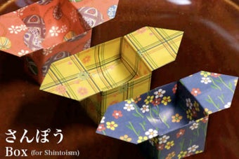 Imagen 0 para Origami - Pack