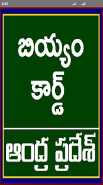 Imagen 2 para Andhra Pradesh Rice Card …