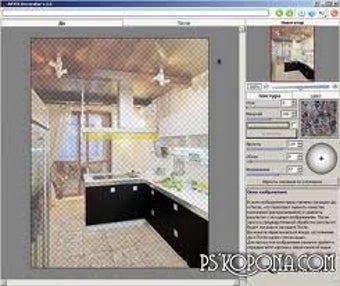 Image 0 for AKVIS Decorator