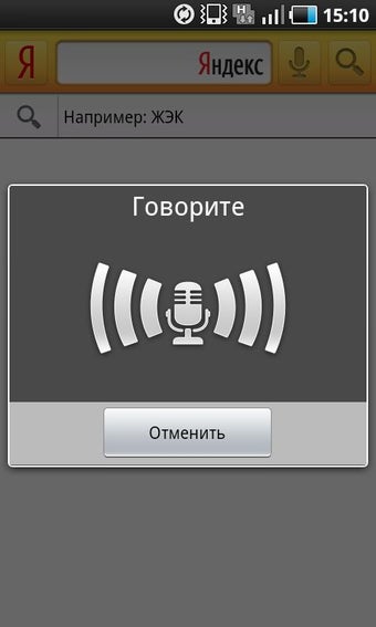 Image 0 for Yandex