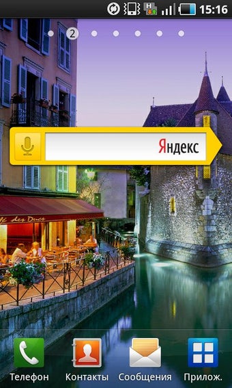 Image 0 for Yandex