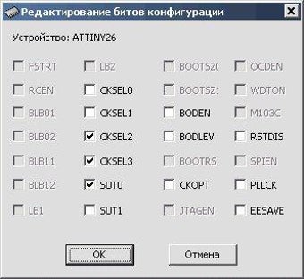 Image 0 for AVR Loader