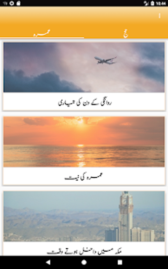 Image 2 for Hajj & Umrah