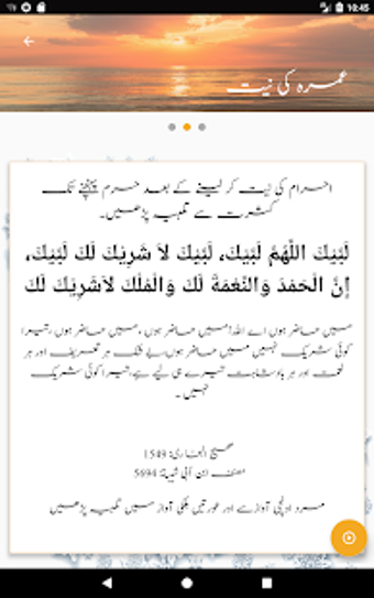 Image 0 for Hajj & Umrah