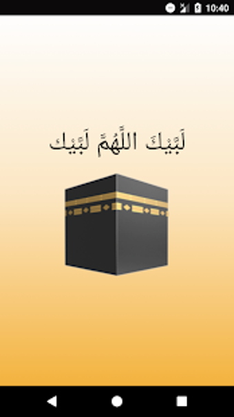 Image 3 for Hajj & Umrah