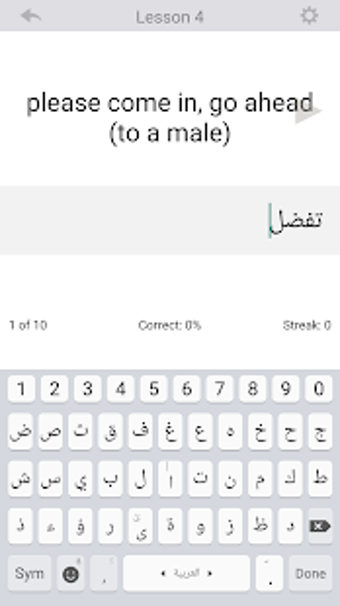 Imagen 1 para Yallah: Arabic with Al-Ki…