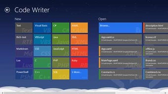 Image 3 for Code Writer for Windows 1…