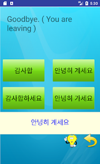 Image 3 for Understand Korean - 30 da…