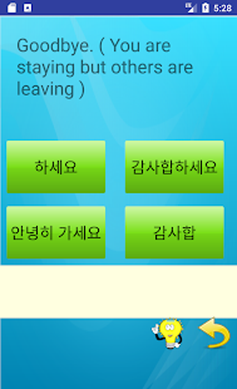Image 0 for Understand Korean - 30 da…