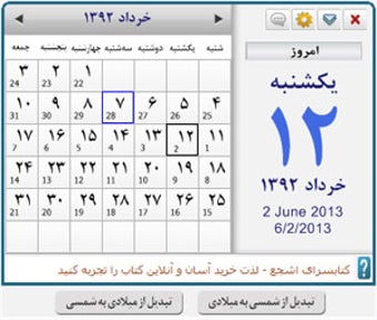 Imagen 0 para Desktop Calendar Jalali/G…