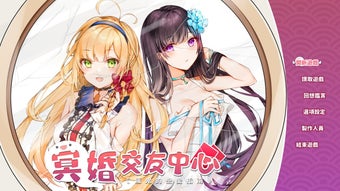 Imagen 0 para Ghost Marriage Matchmakin…