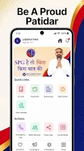 Image 0 for SPG Sevadal