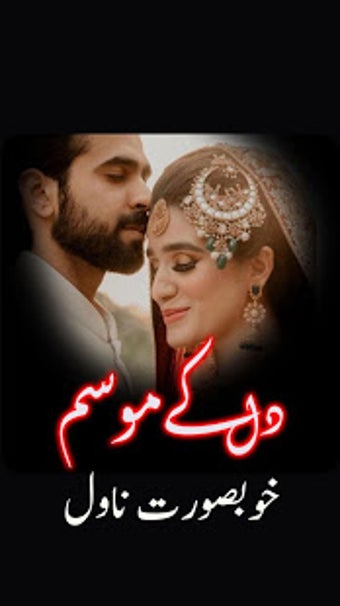 Imagen 0 para Dil K Mousam: Urdu Novel