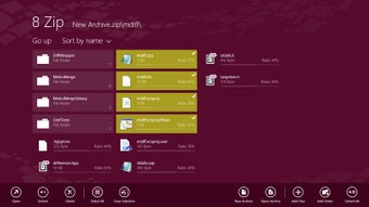 Image 1 for 8 Zip for Windows 8