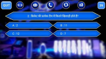 Image 0 for Hindi & English Quiz - KB…