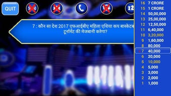 Image 2 for Hindi & English Quiz - KB…