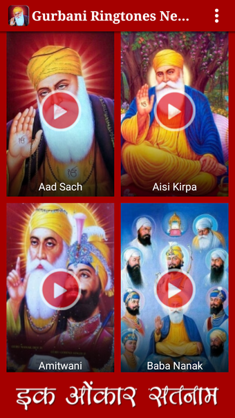 Imagen 2 para Gurbani Ringtones New Bes…