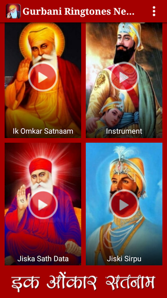 Imagen 1 para Gurbani Ringtones New Bes…