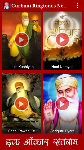 Imagen 3 para Gurbani Ringtones New Bes…